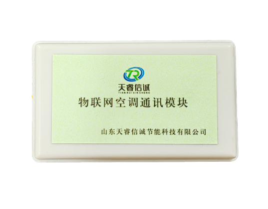 直接式分體空調(diào)控制器