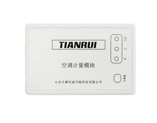 分體空調(diào)計(jì)量繳費(fèi)控制器