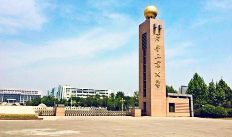 山東齊魯工業(yè)大學