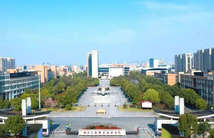 浙江交通職業(yè)技術學院